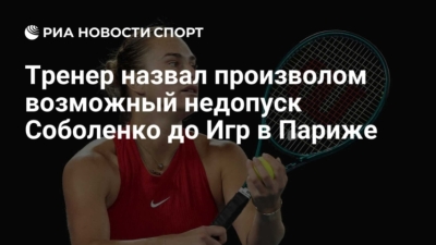 Виктория Соболенко продолжает своё впечатляющее выступление: в погоне за титулом на турнире WTA в Мадриде