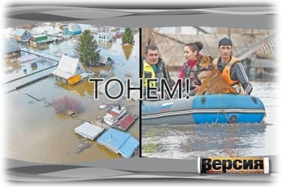 Почему регионы тратят огромные деньги на защиту от наводнений, но дома россиян продолжают уходить под воду